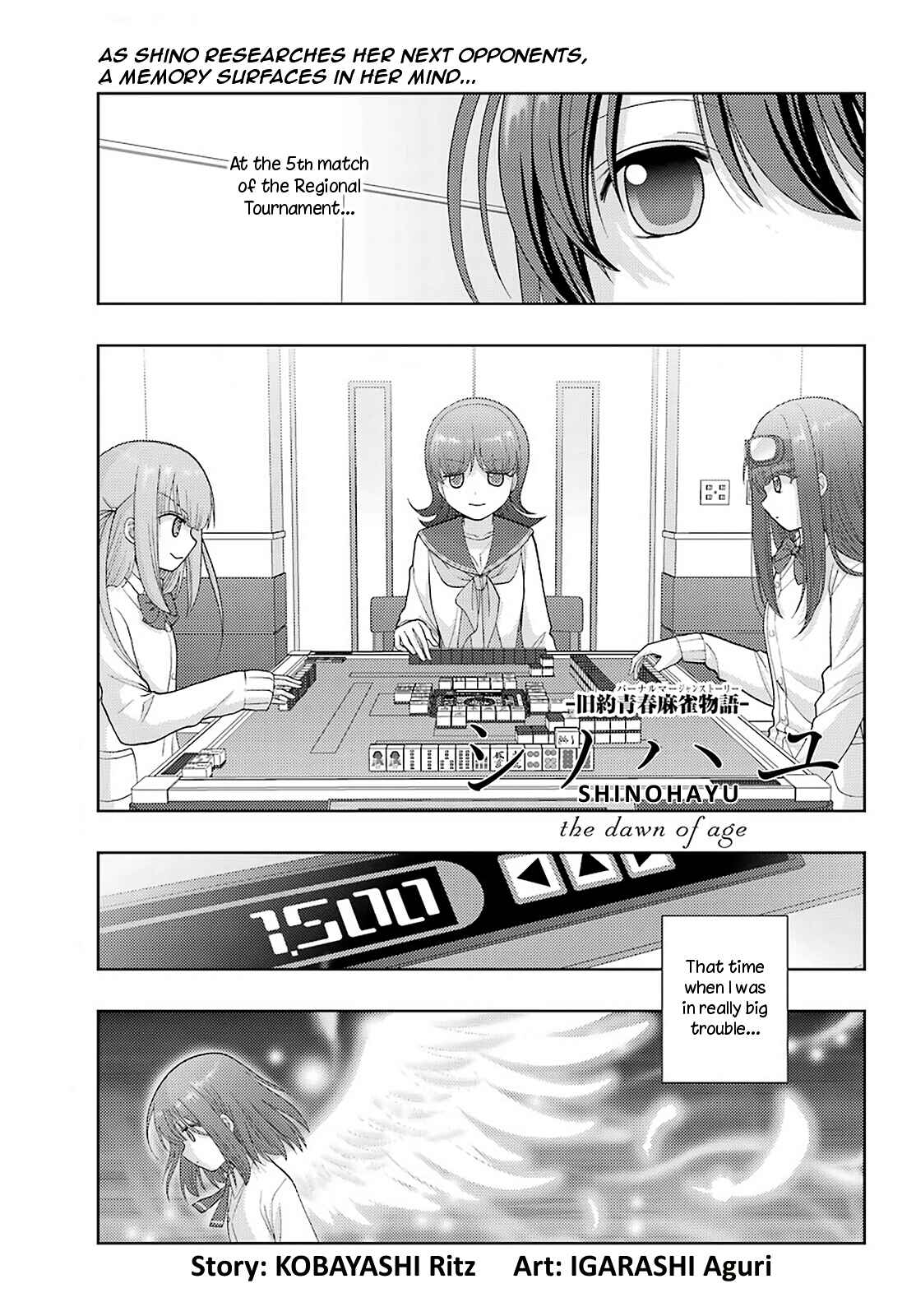 Chapter 93 - Page 1