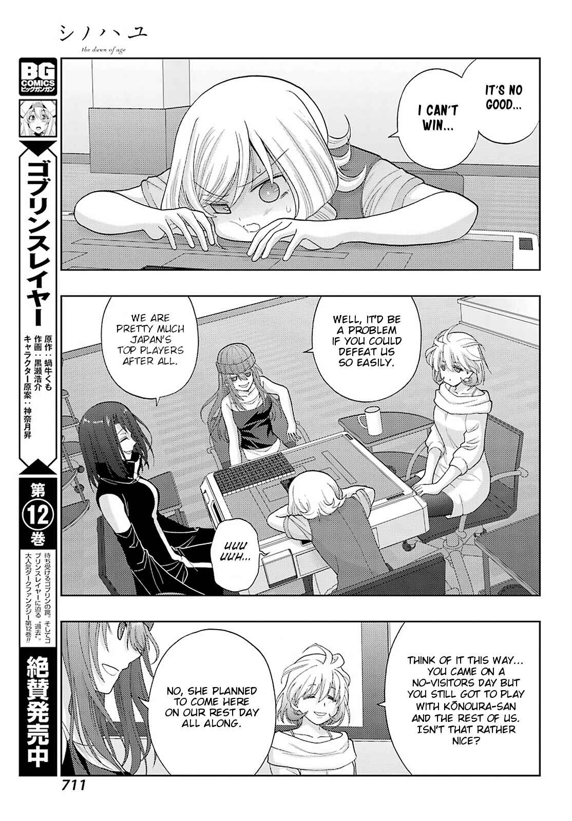 Chapter 93 - Page 19