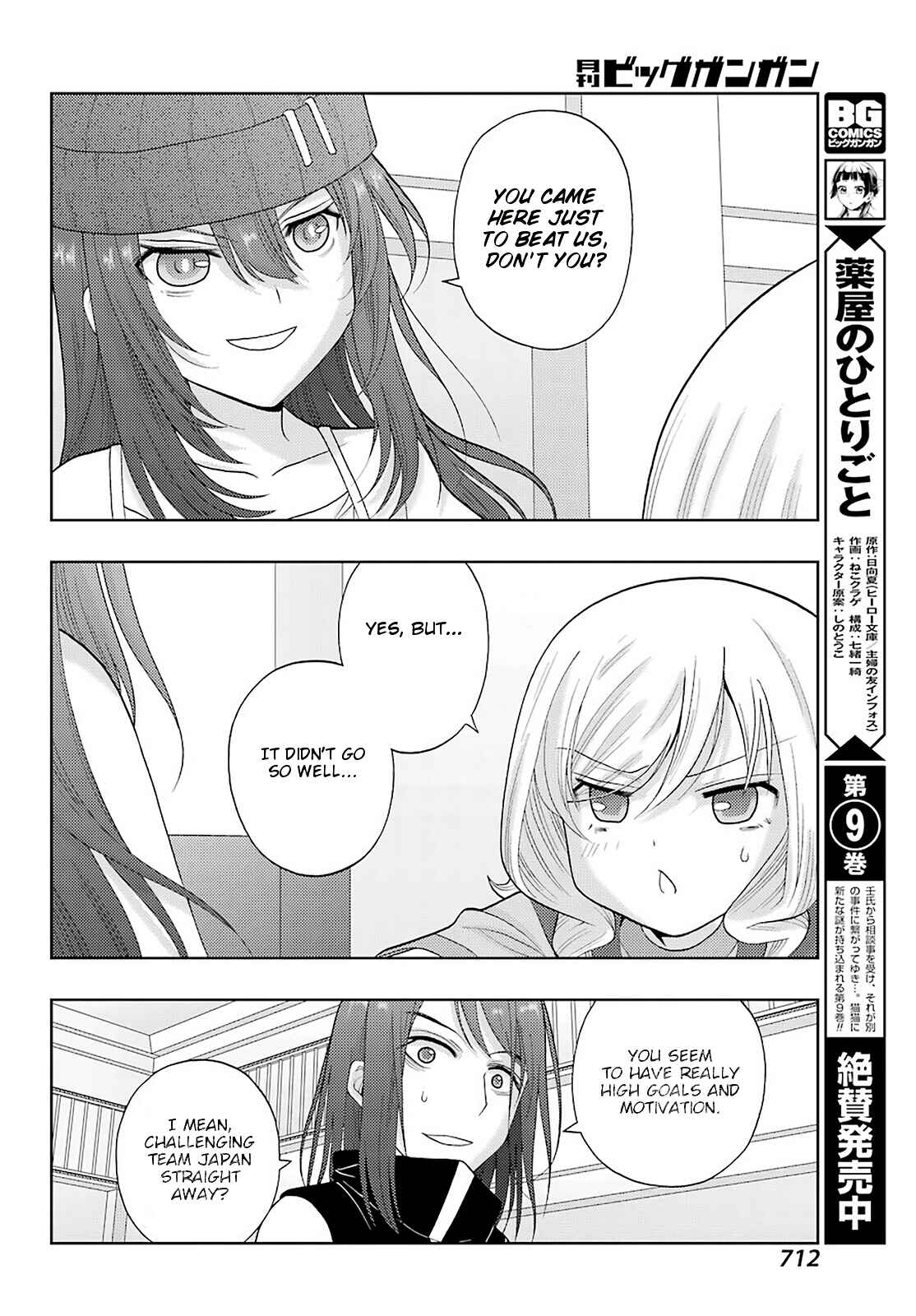 Chapter 93 - Page 20