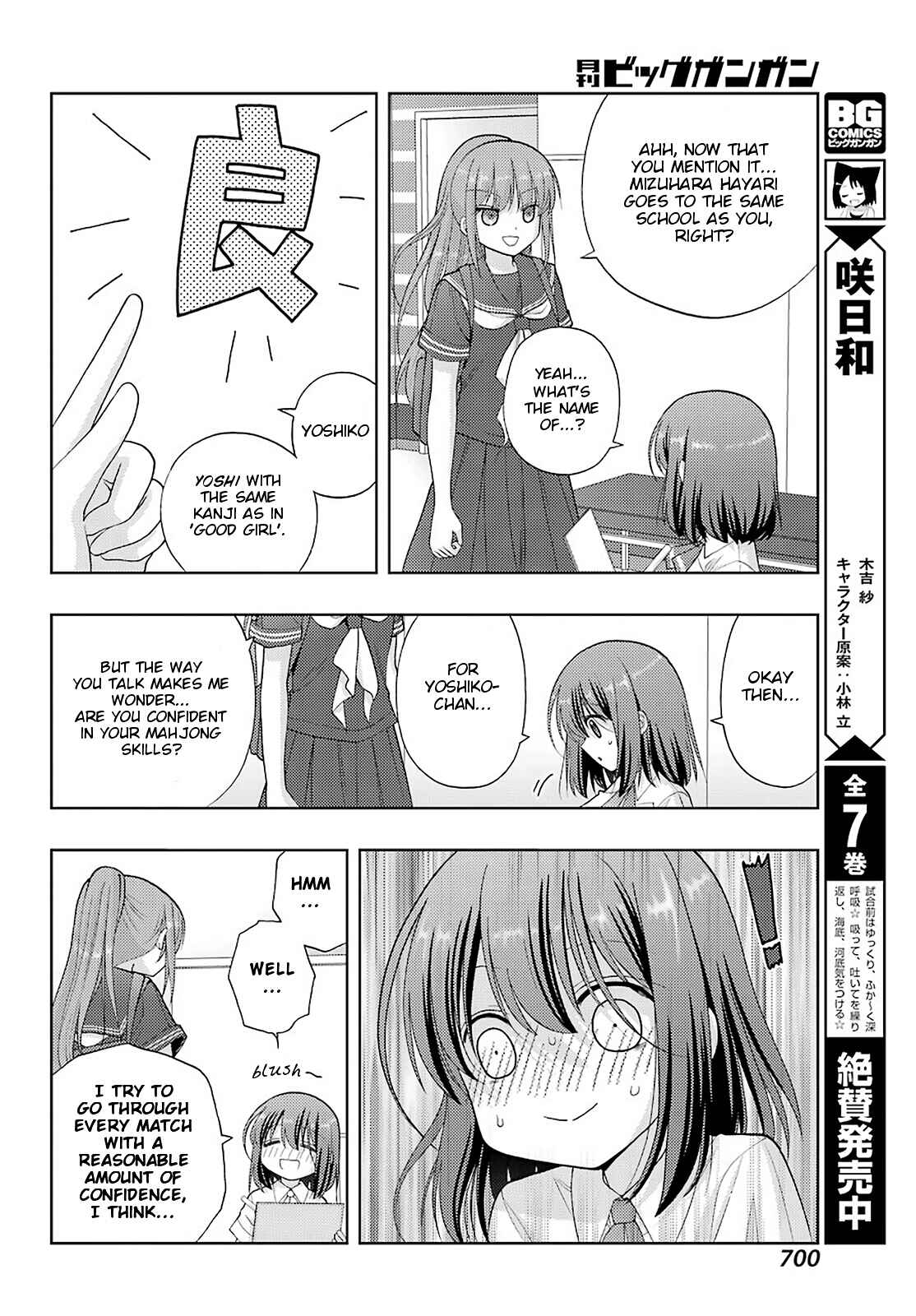 Chapter 93 - Page 9