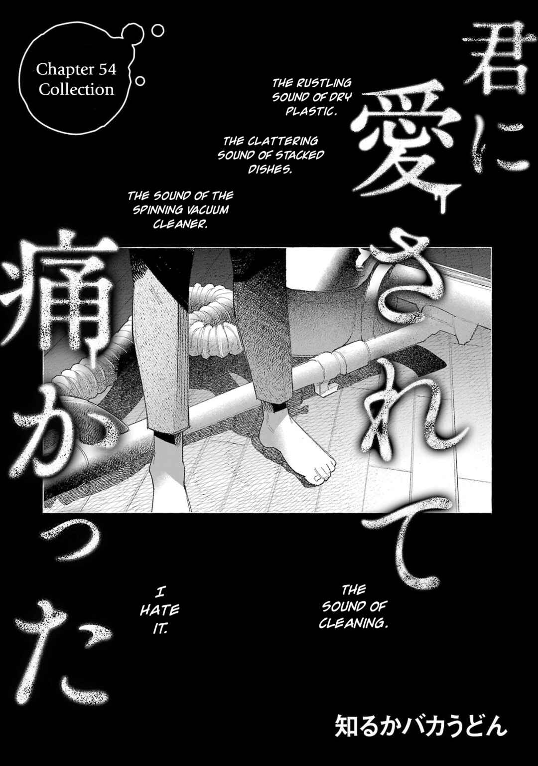 Chapter 54 - Page 1