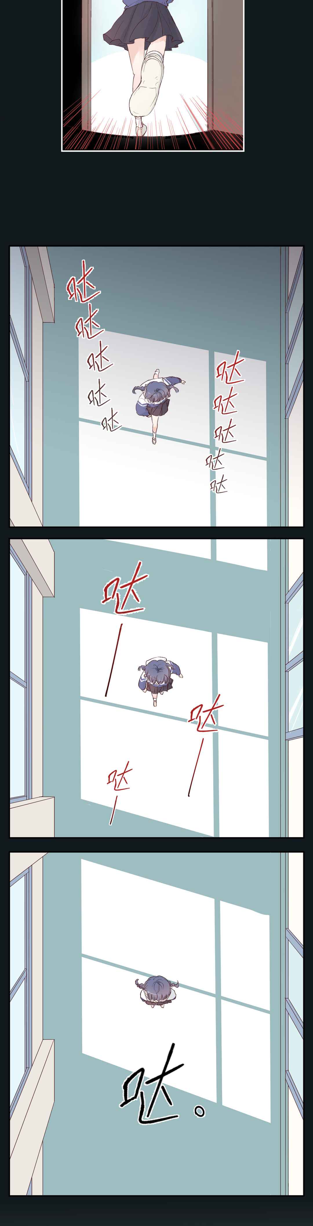 Chapter ? - Page 38
