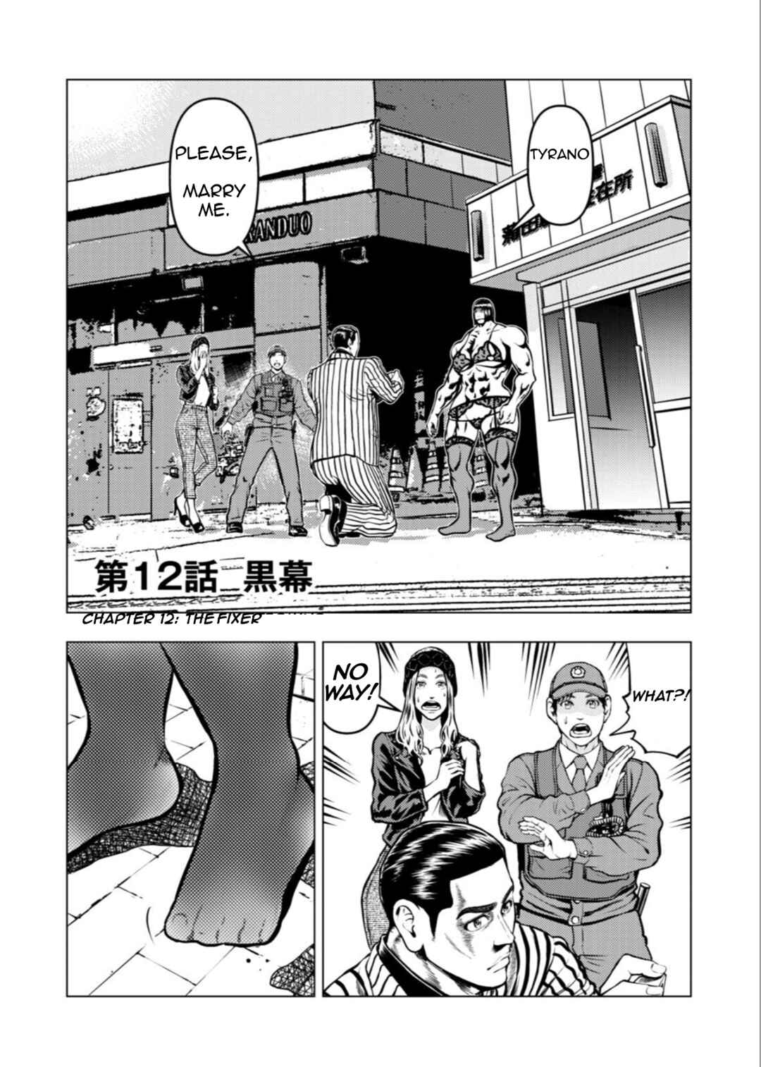 Chapter 12 - Page 1