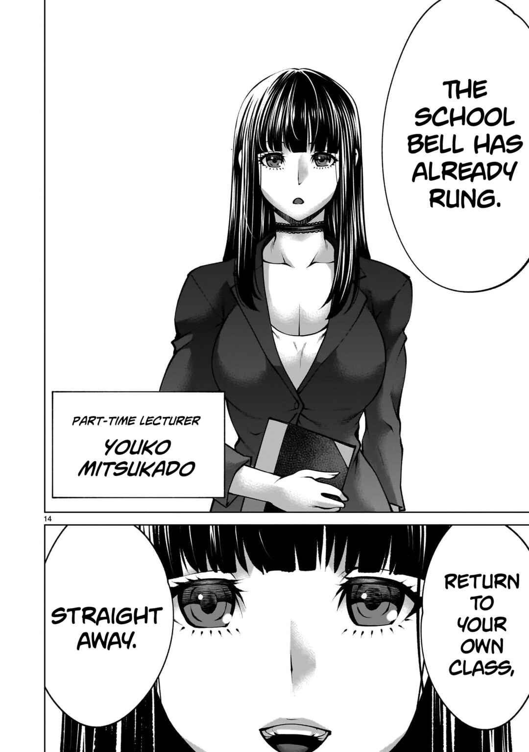 Chapter 138 - Page 13