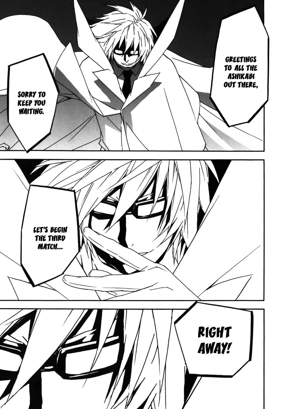 Chapter 84 - Page 13