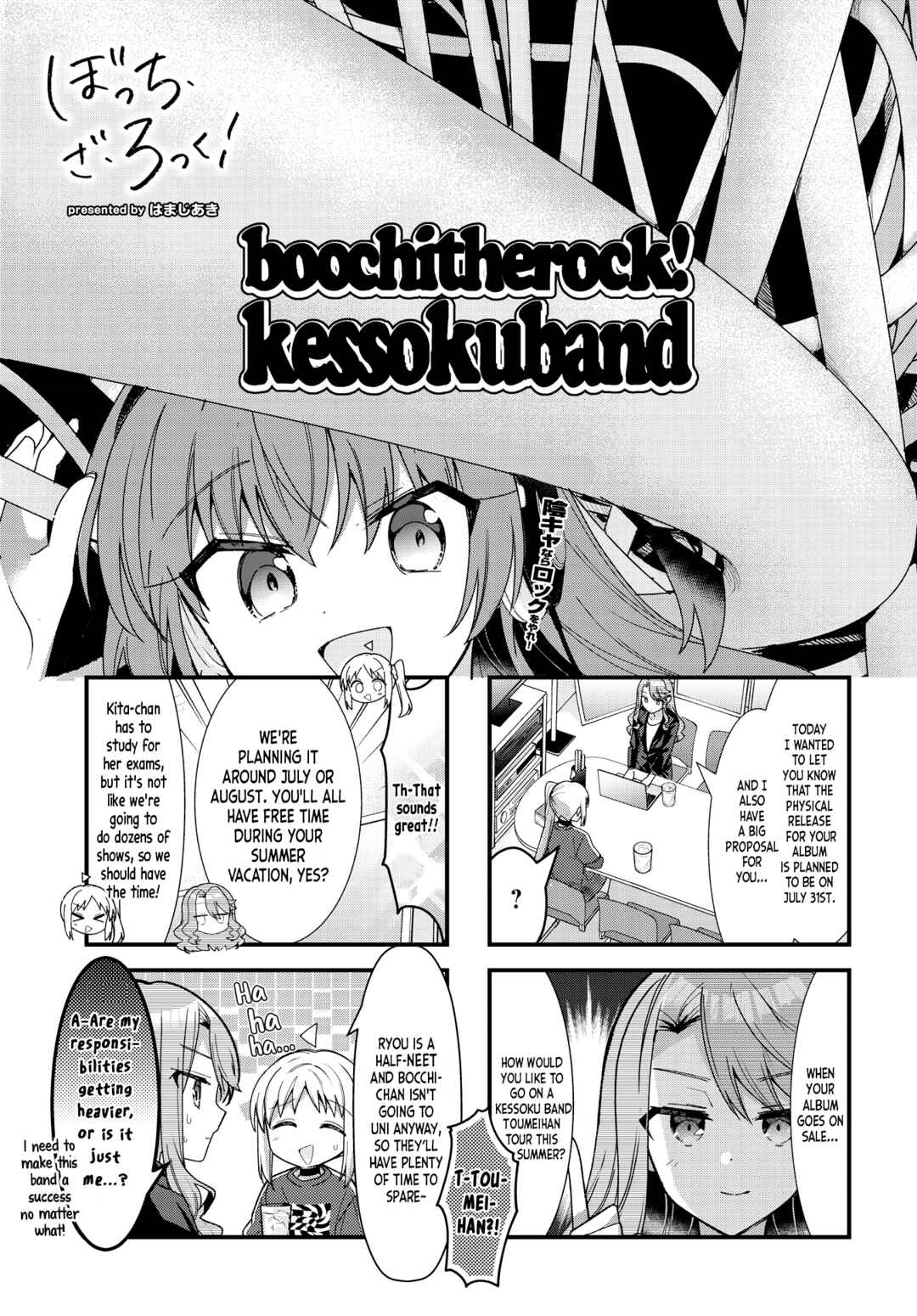 Chapter 85 - Page 2