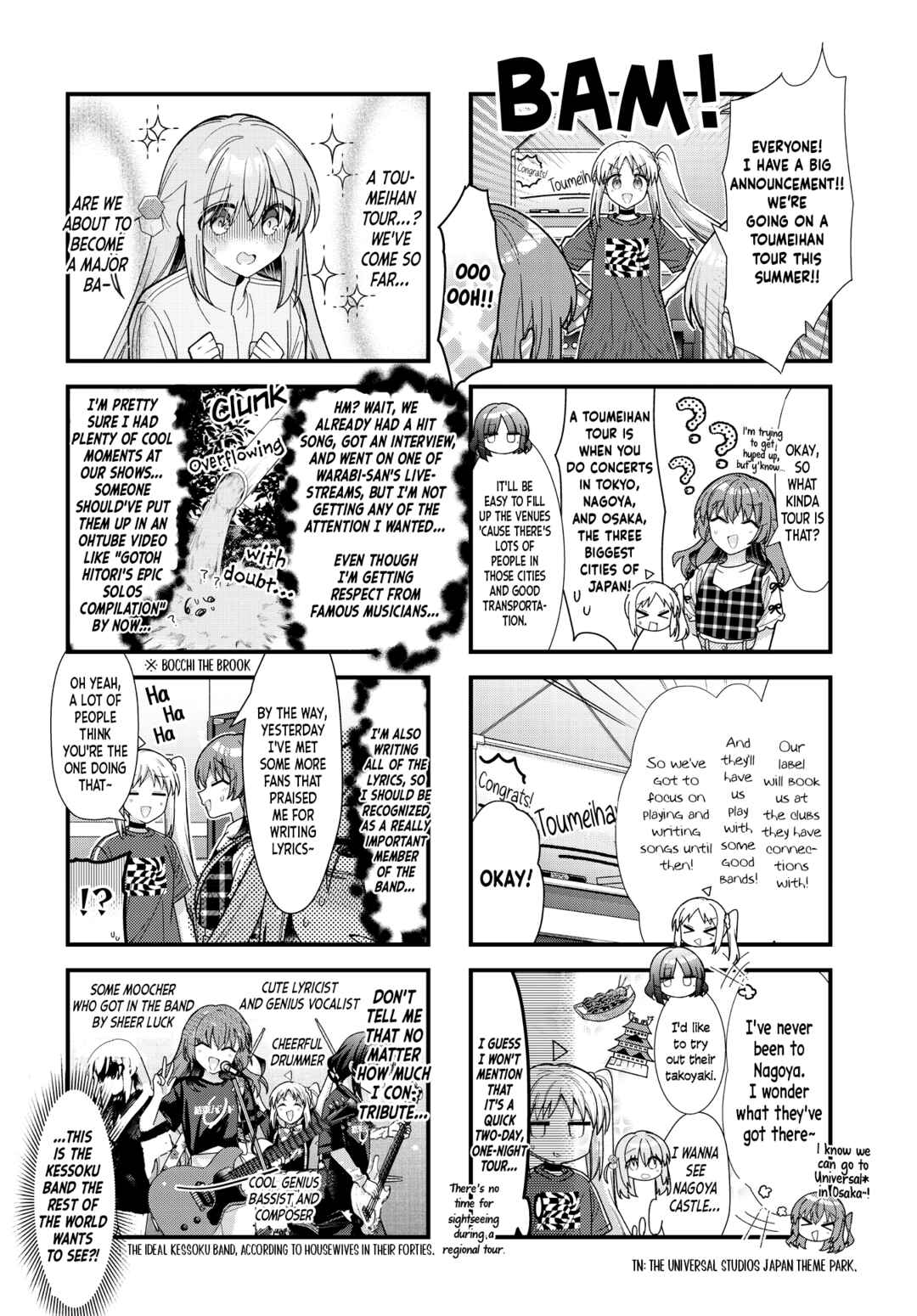 Chapter 85 - Page 3