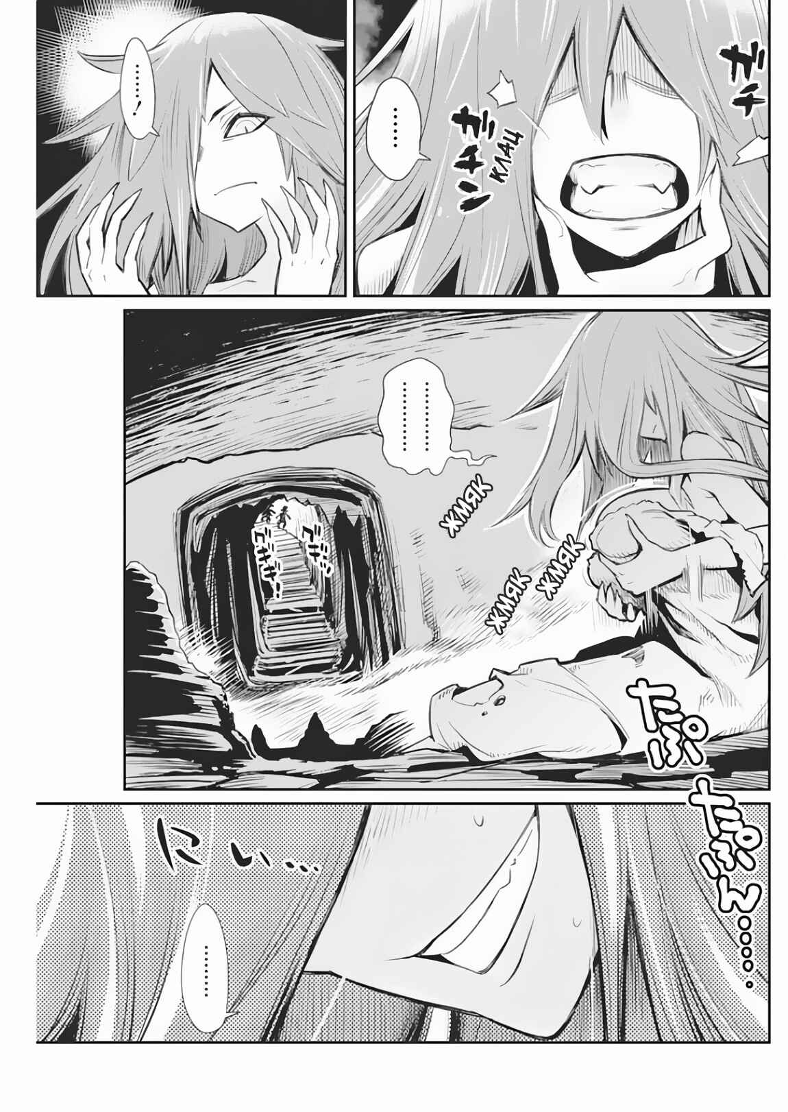Chapter 18 - Page 23