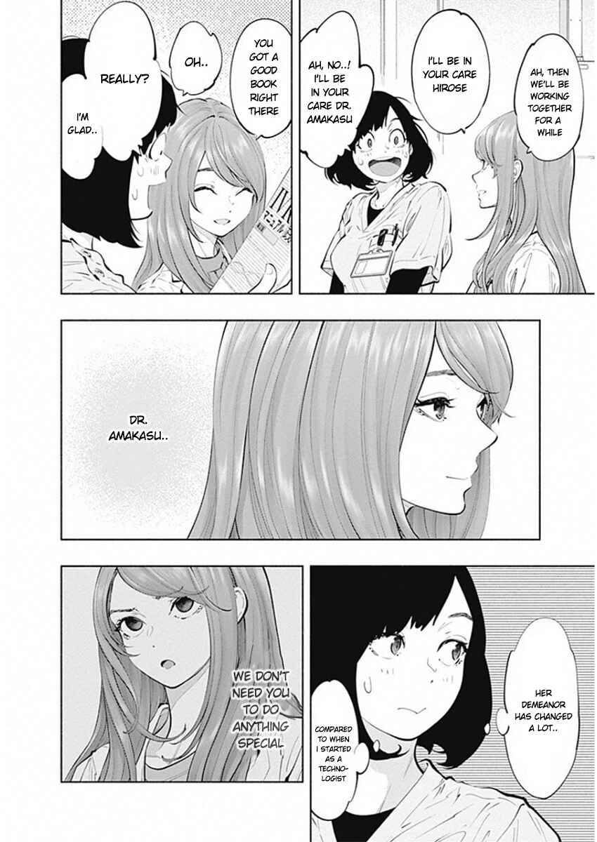 Chapter 81 - Page 12