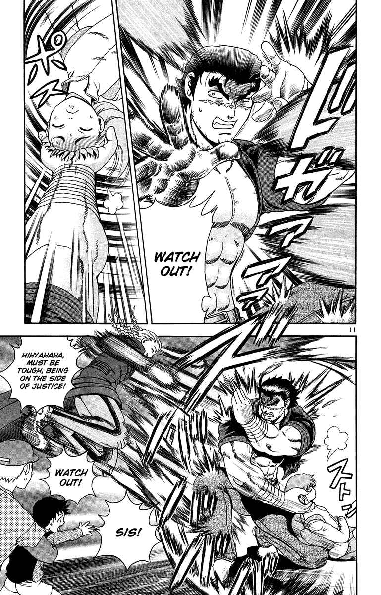 Chapter 147 - Page 12