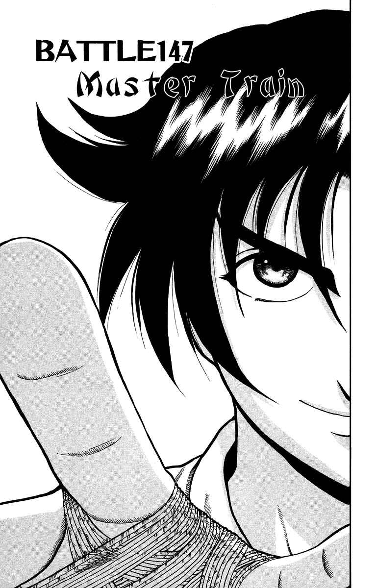 Chapter 147 - Page 2