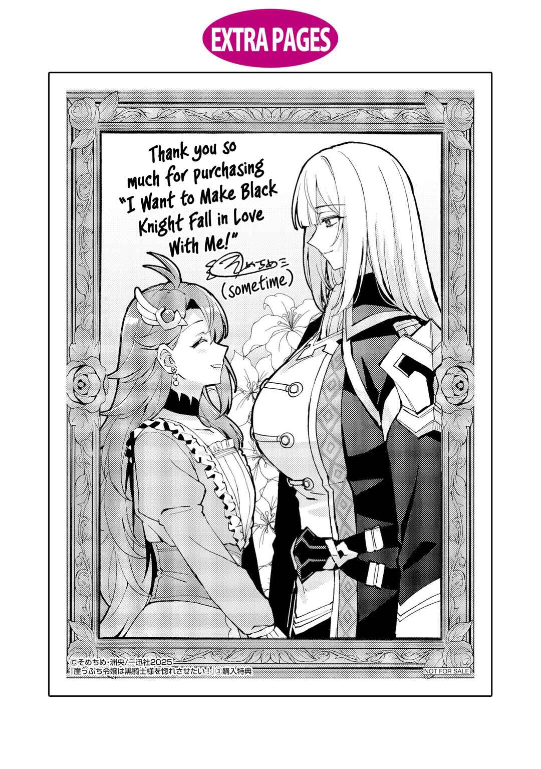 Chapter 17.5 - Page 7