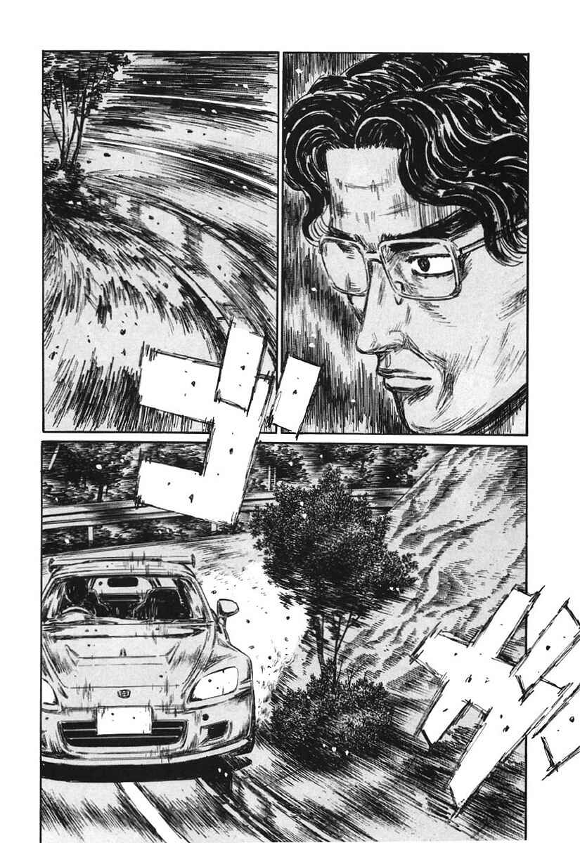 Chapter 382 - Page 14