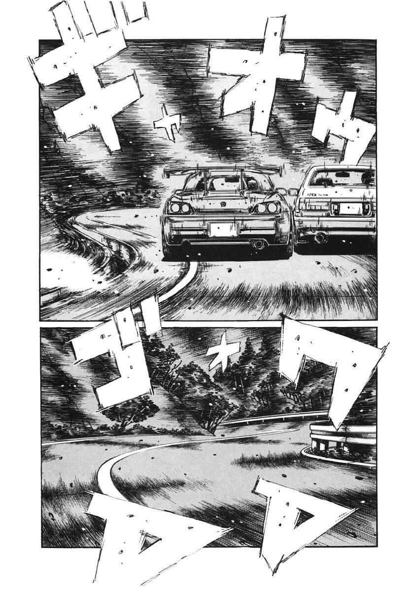 Chapter 382 - Page 15