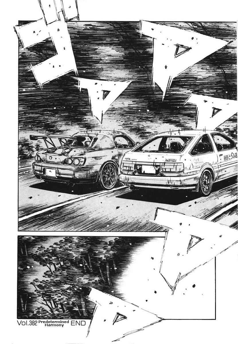 Chapter 382 - Page 16