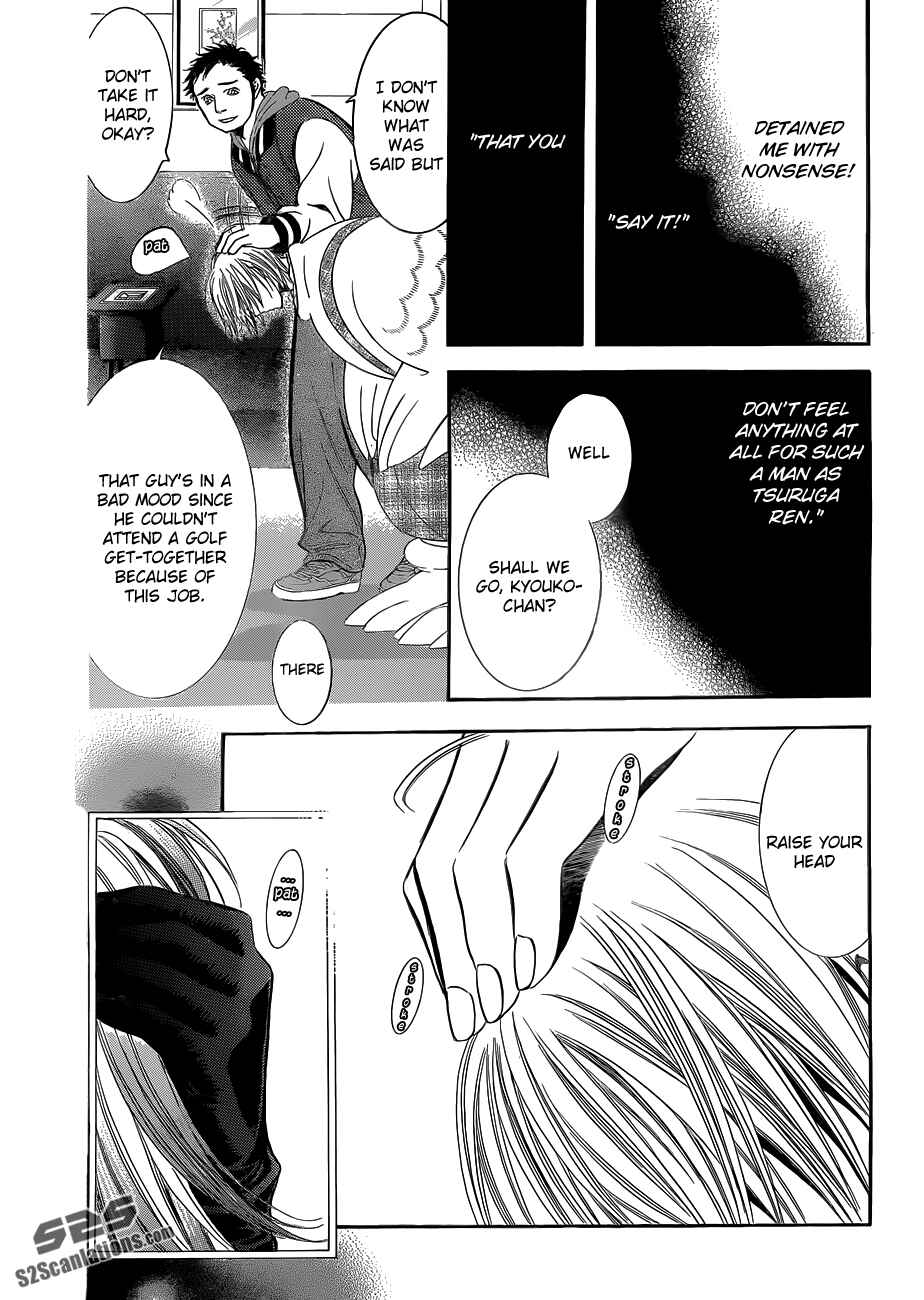 Chapter 191 - Page 22
