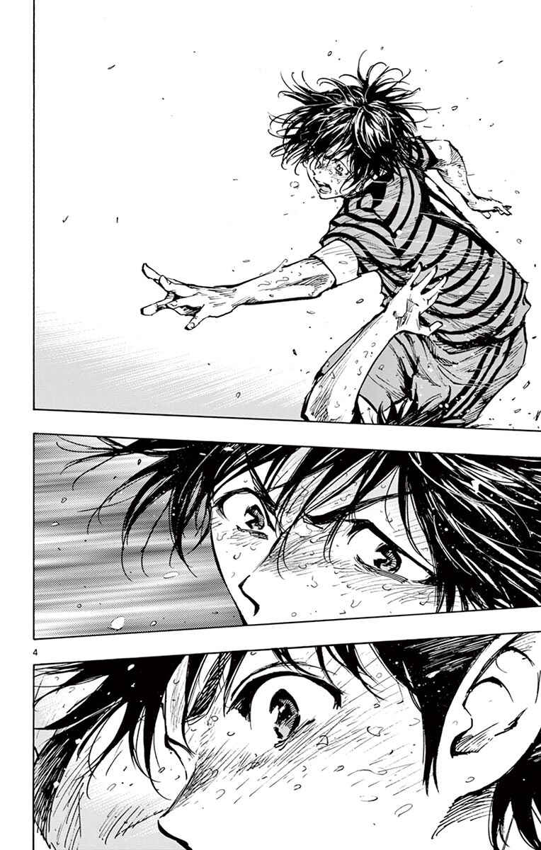 Chapter 279 - Page 5