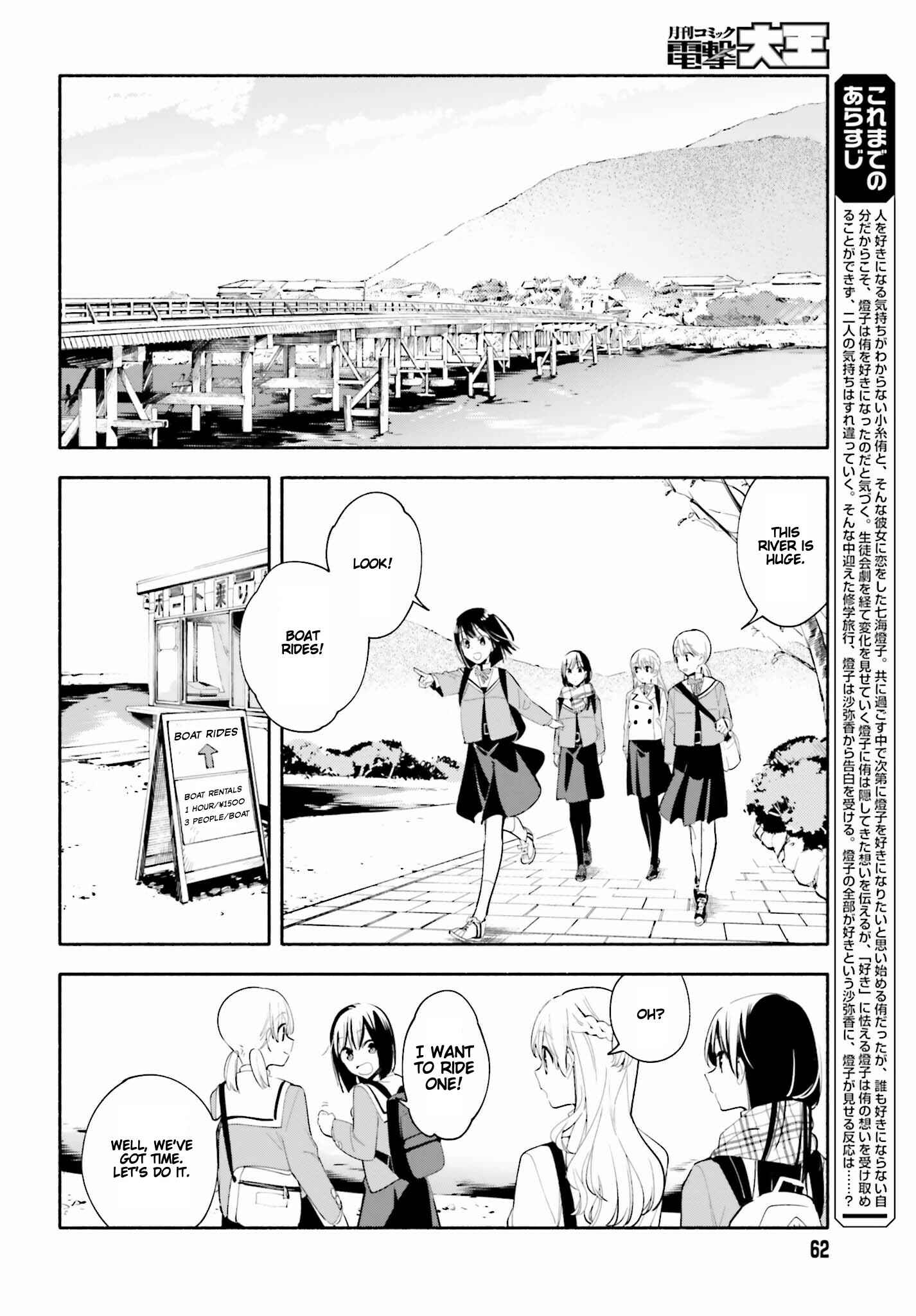 Chapter 38 - Page 6