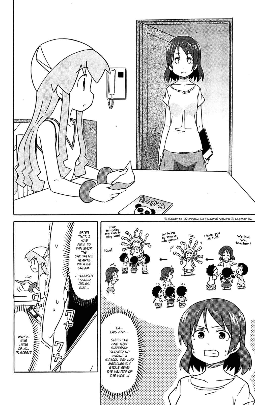 Chapter 184 - Page 2