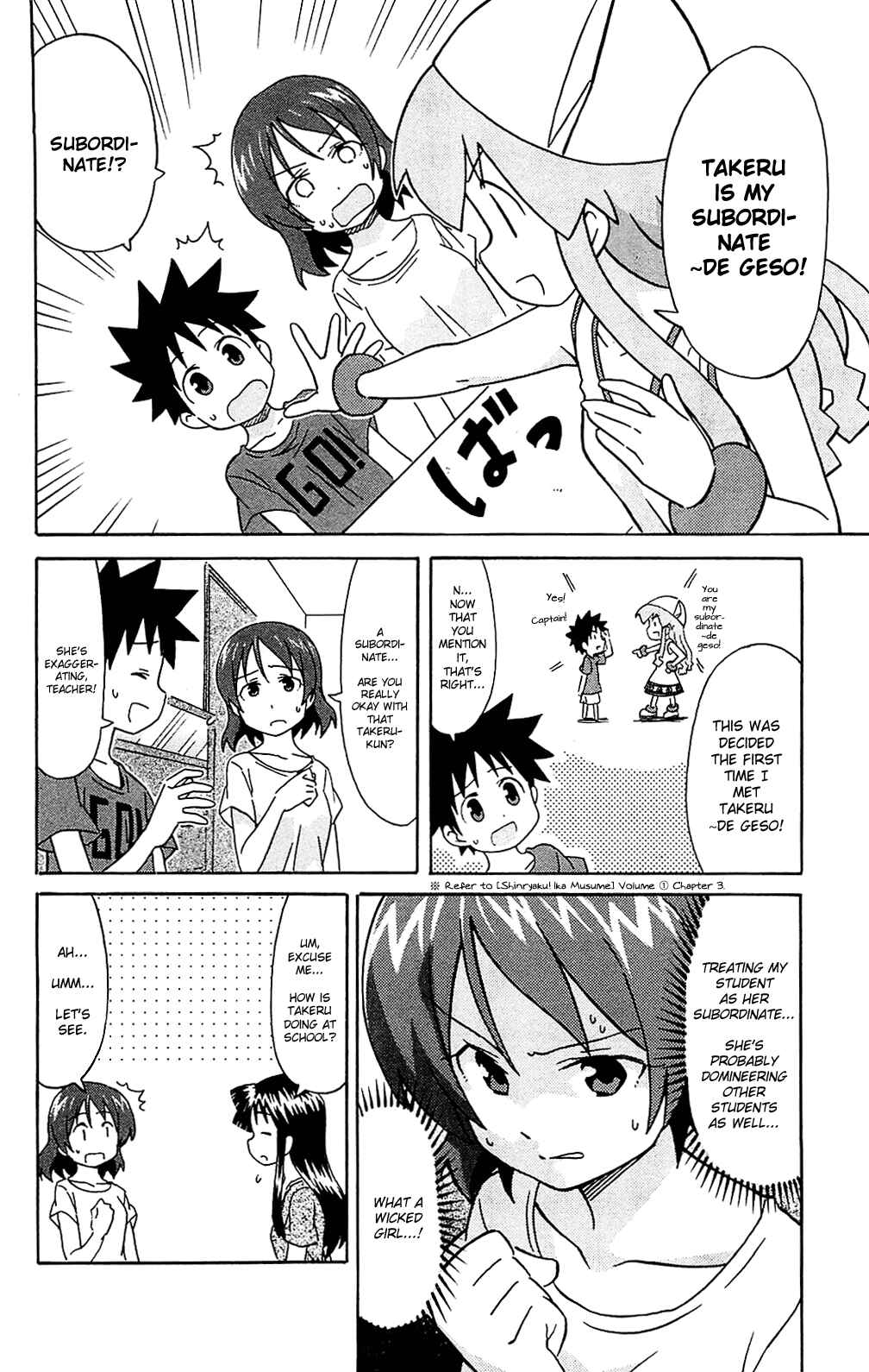 Chapter 184 - Page 4