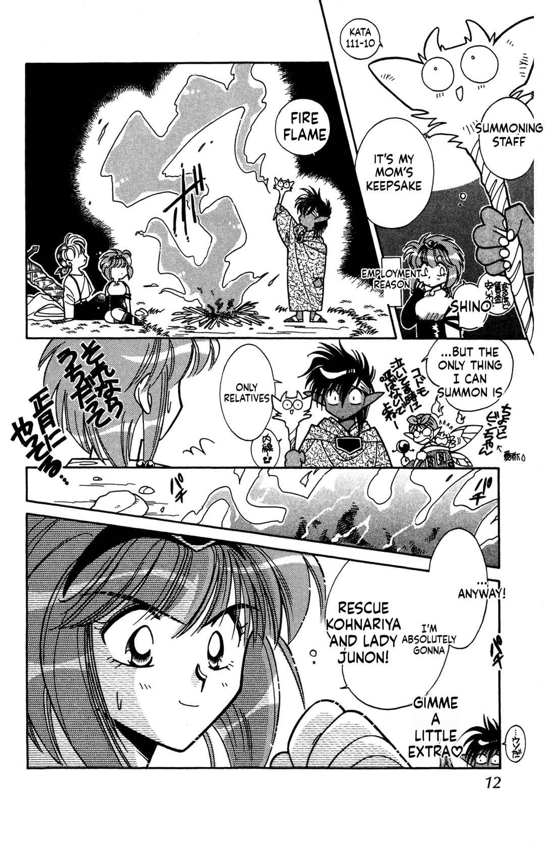 Chapter 1 - Page 13