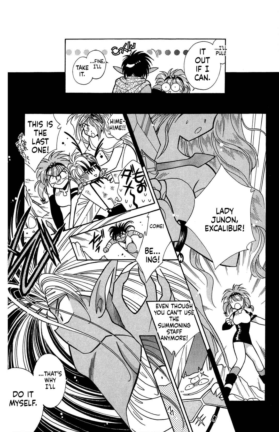 Chapter 1 - Page 20