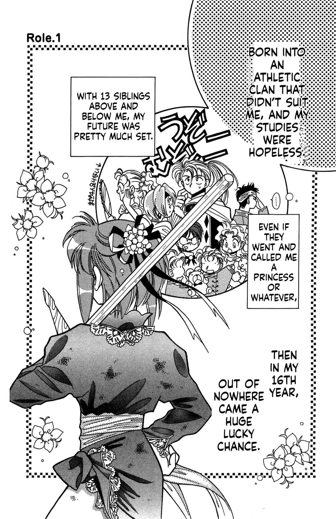 Chapter 1 - Page 4