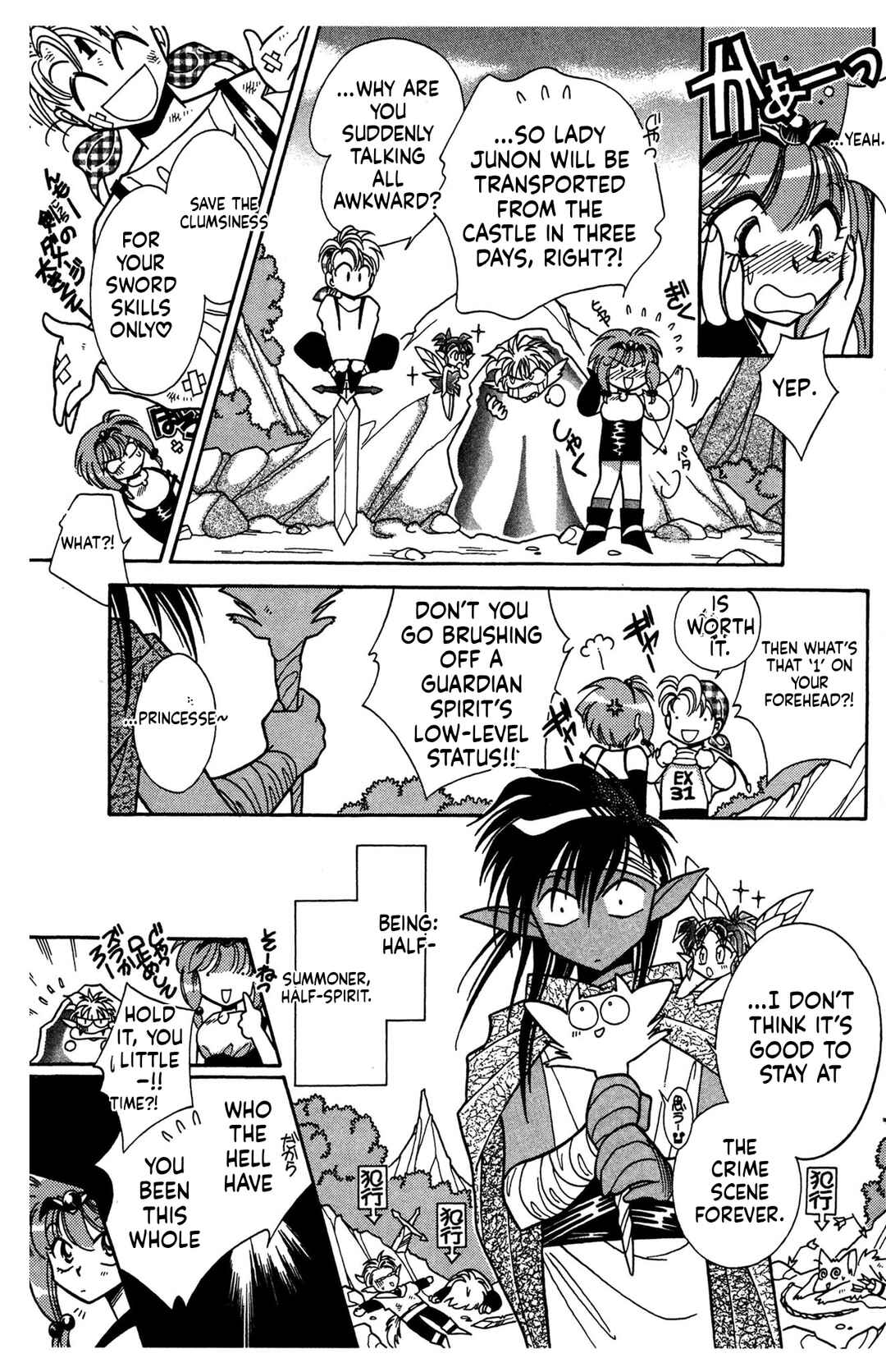 Chapter 1 - Page 8
