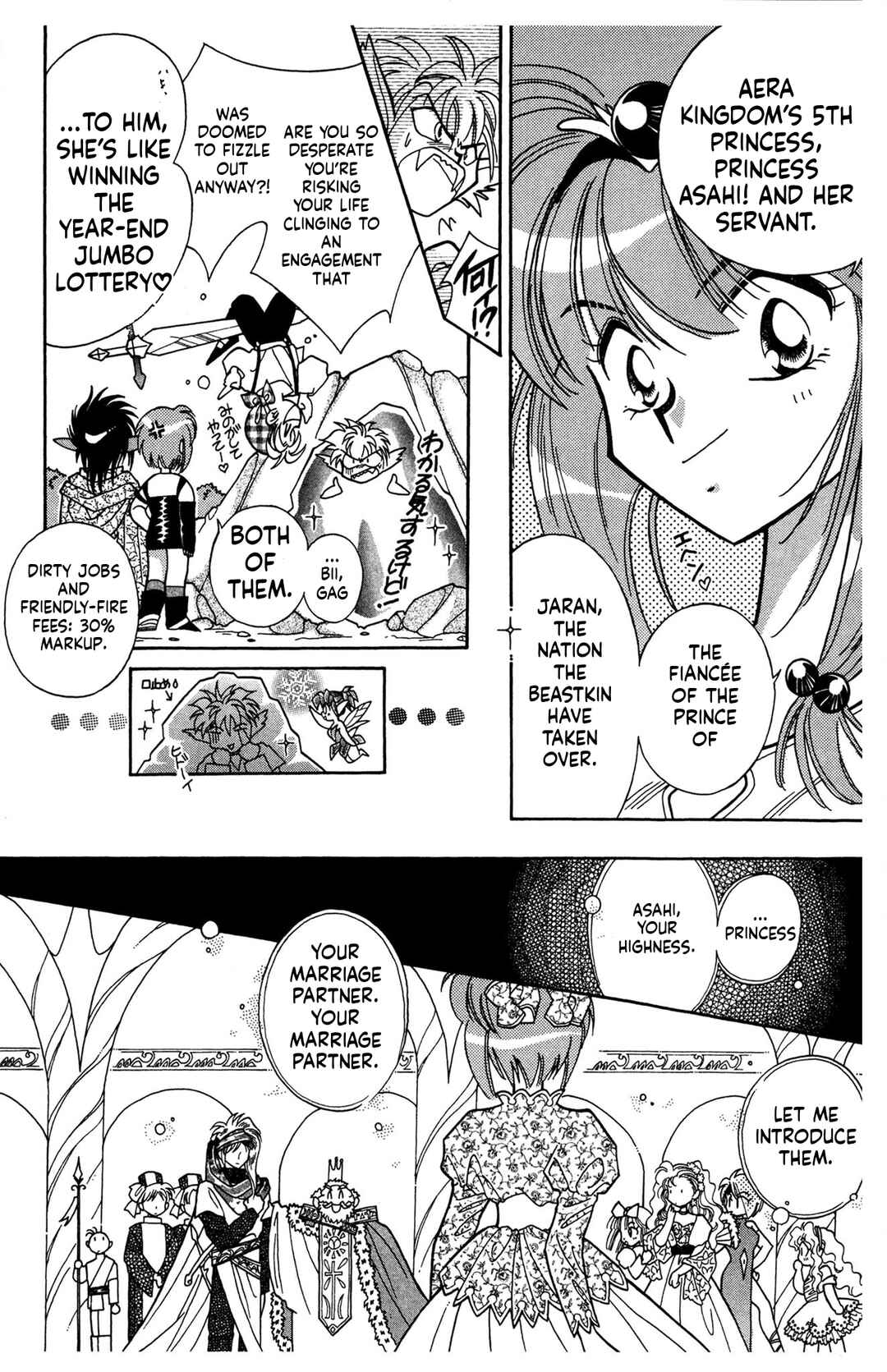 Chapter 1 - Page 9