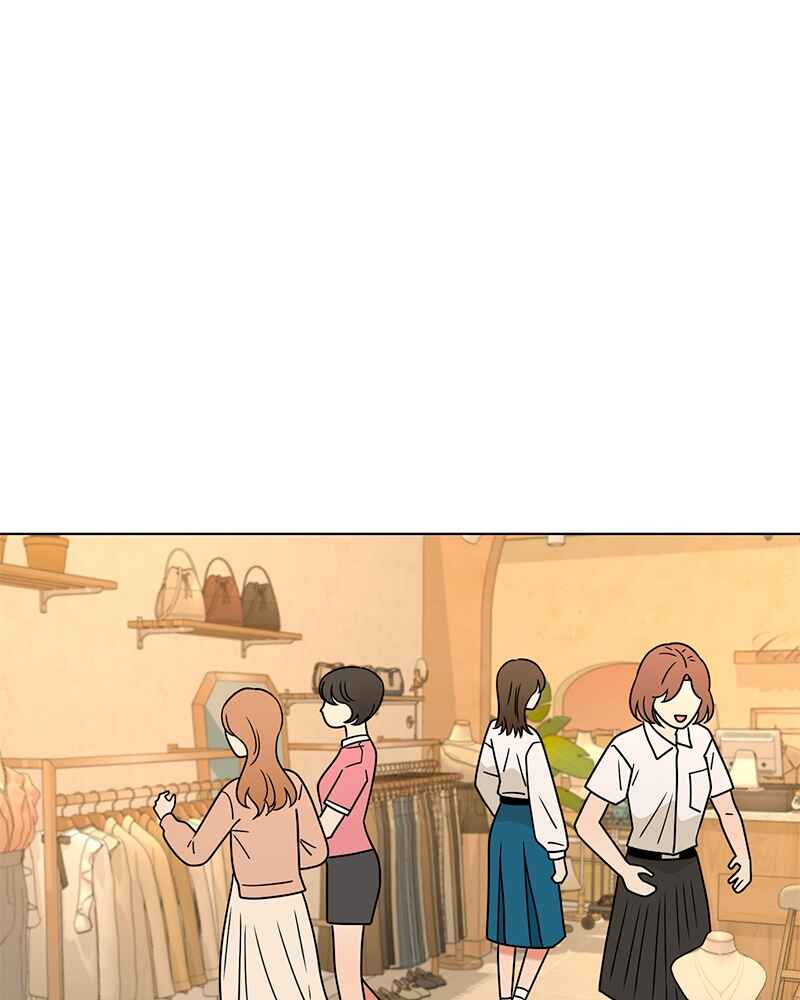 Chapter 24 - Page 1