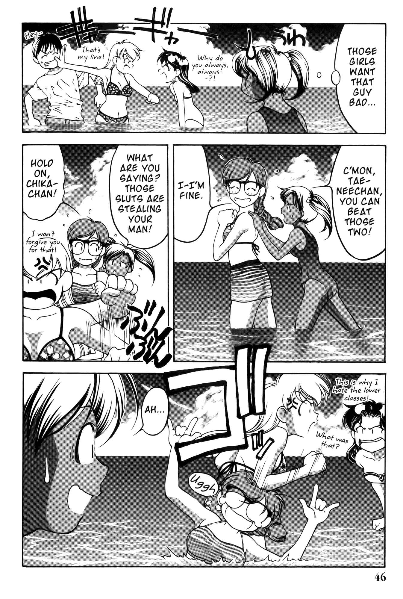 Chapter 56 - Page 17