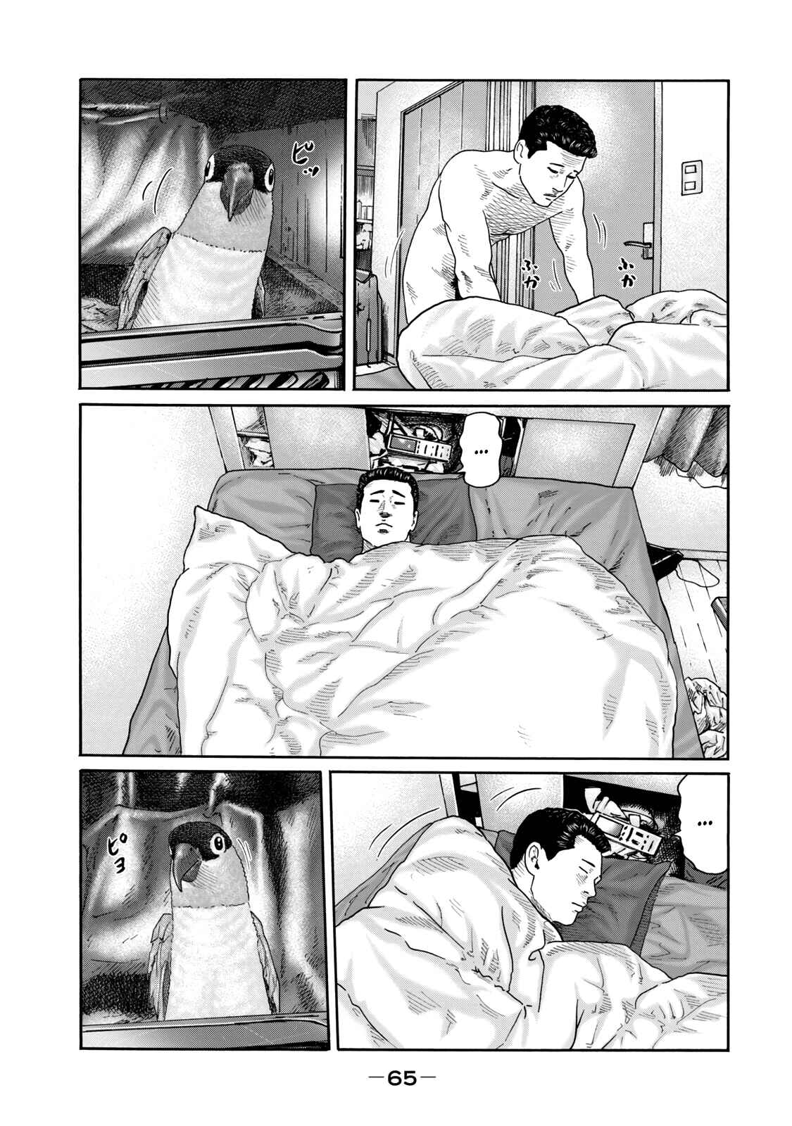 Chapter 11 - Page 3