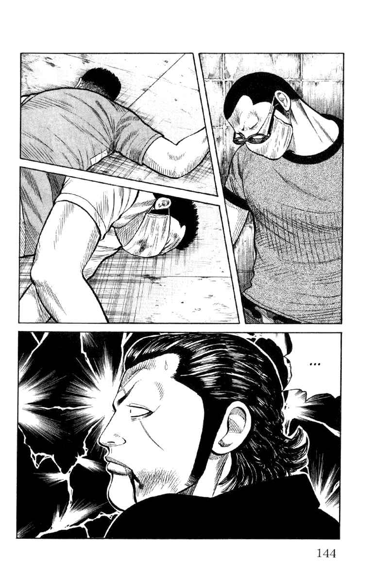 Chapter 55 - Page 39