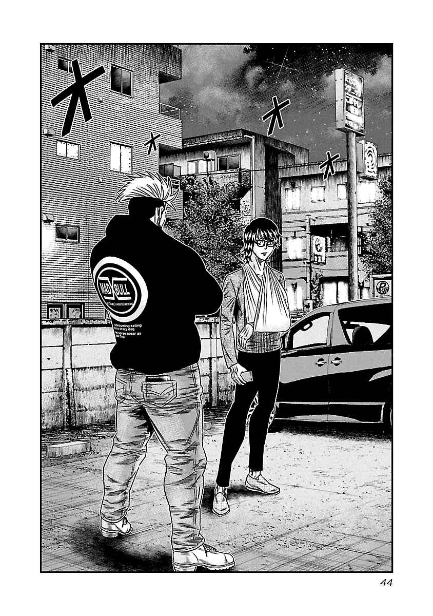 Chapter 113 - Page 3