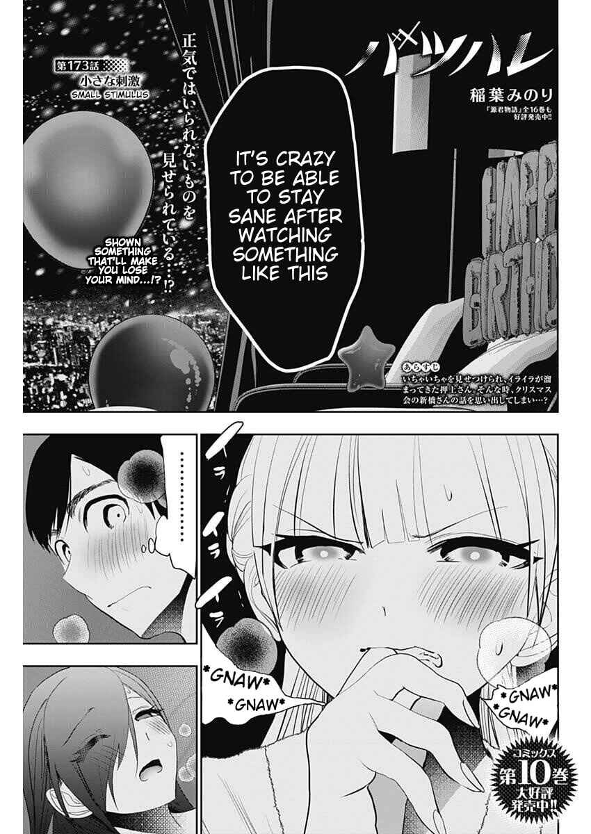 Chapter 173 - Page 1