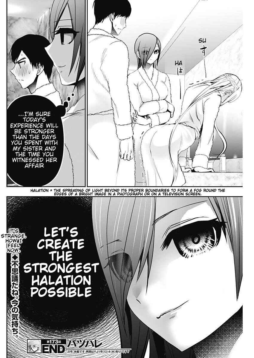Chapter 173 - Page 12