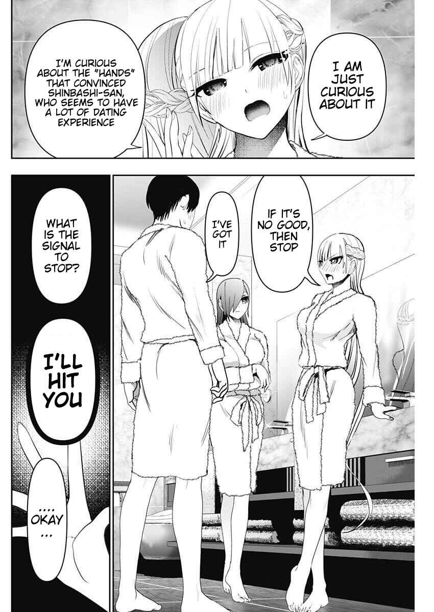 Chapter 173 - Page 8