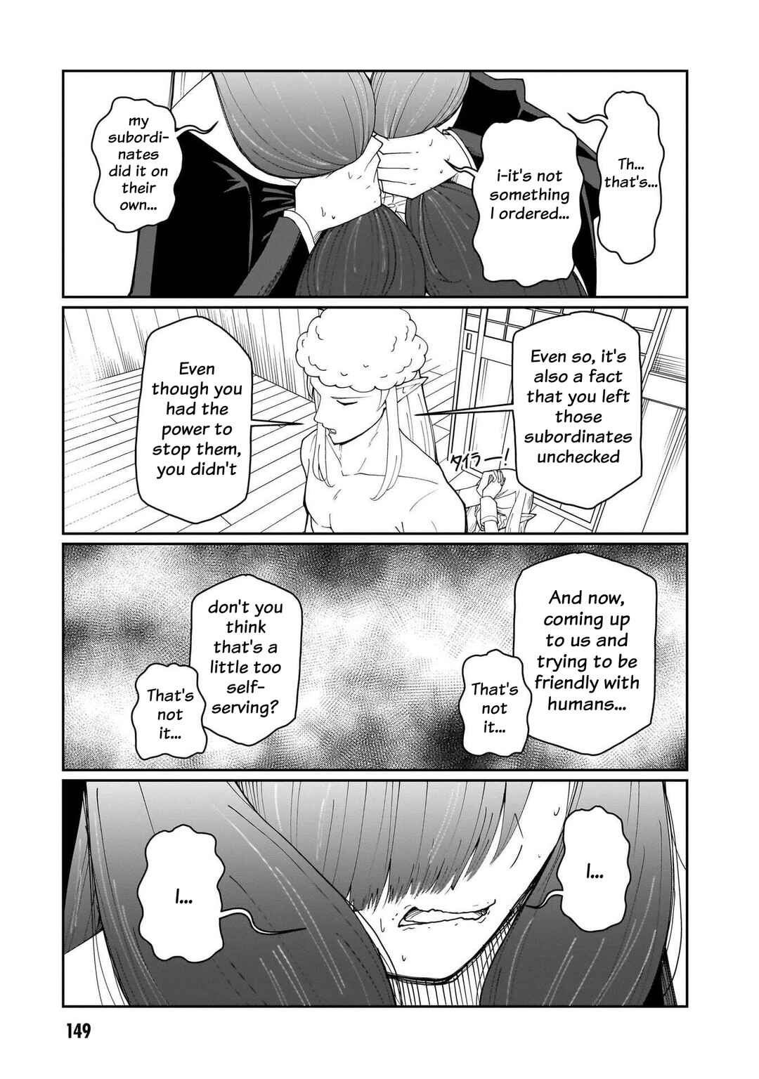 Chapter 33 - Page 14