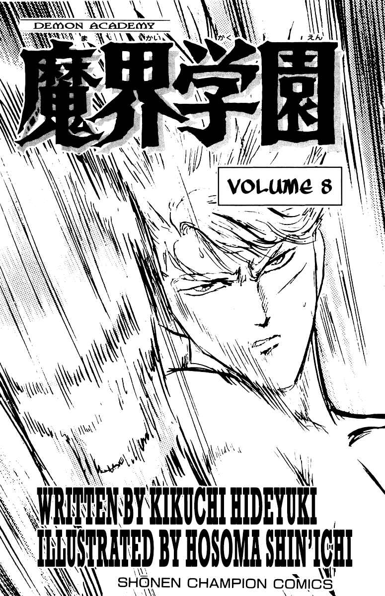 Chapter 63 - Page 3