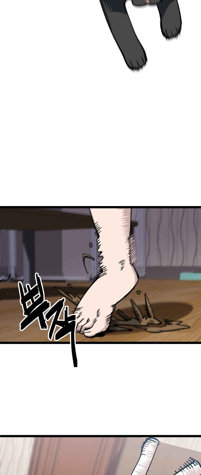Chapter 173 - Page 59