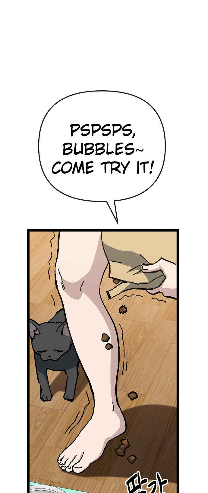 Chapter 173 - Page 6