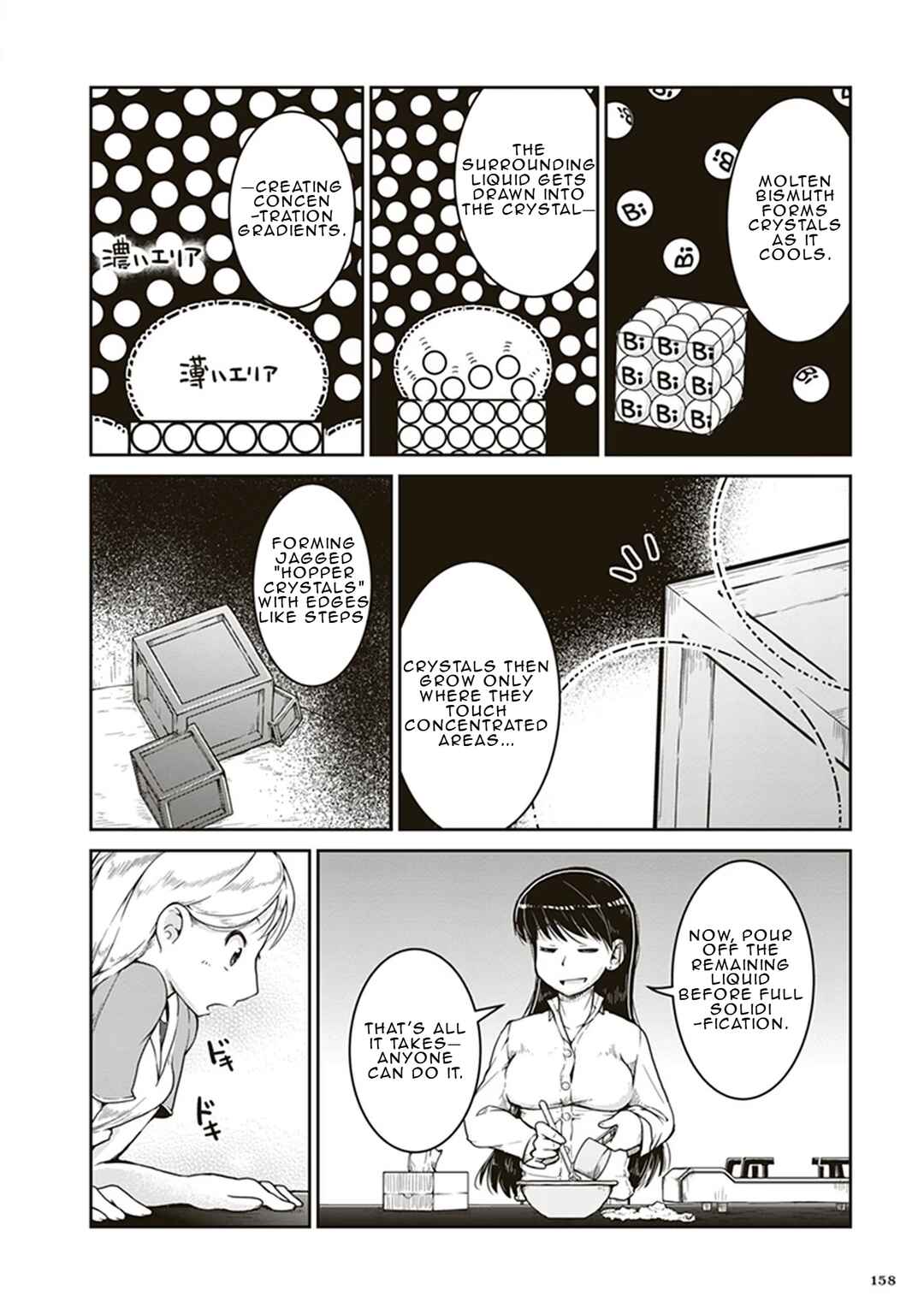 Chapter 5 - Page 14