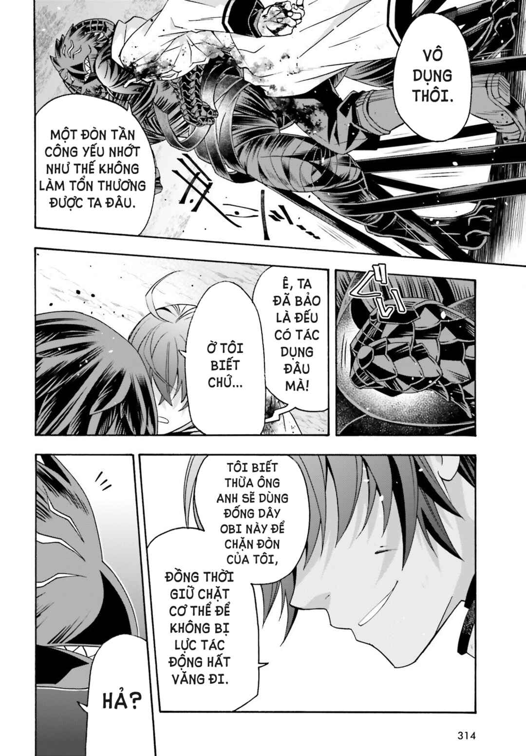 Chapter 86.2 - Page 17