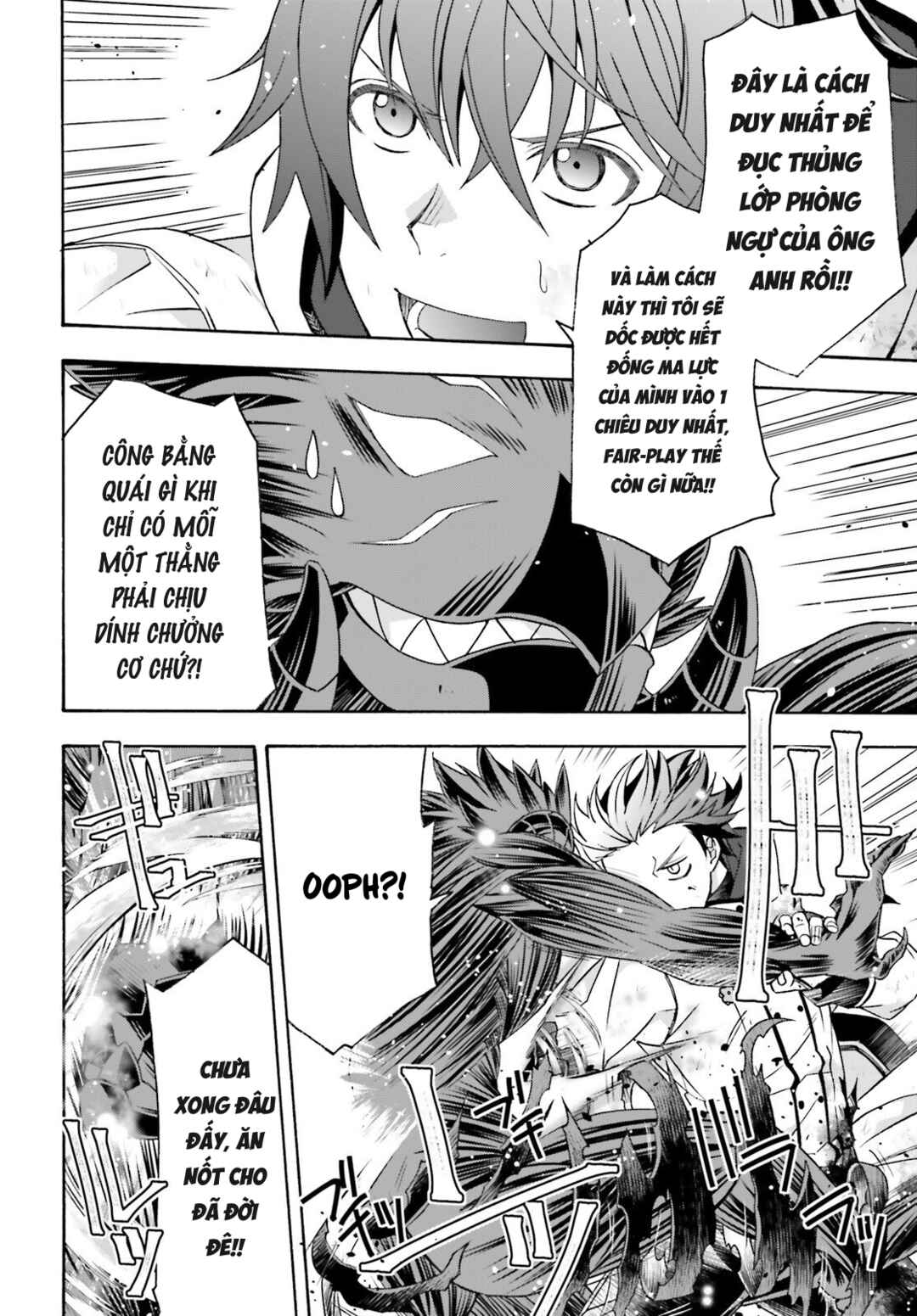 Chapter 86.2 - Page 21