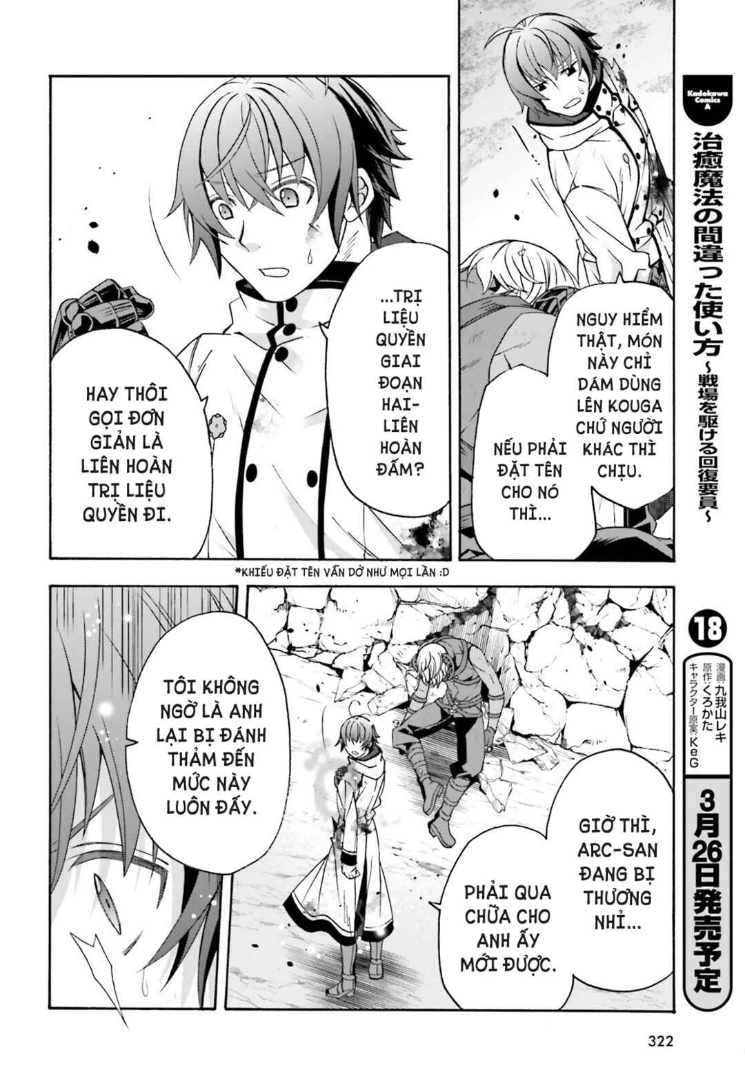 Chapter 86.2 - Page 24