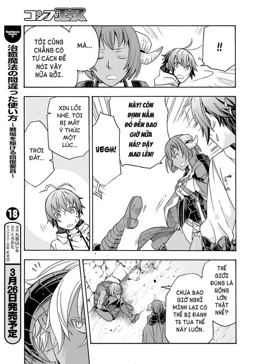 Chapter 86.2 - Page 25