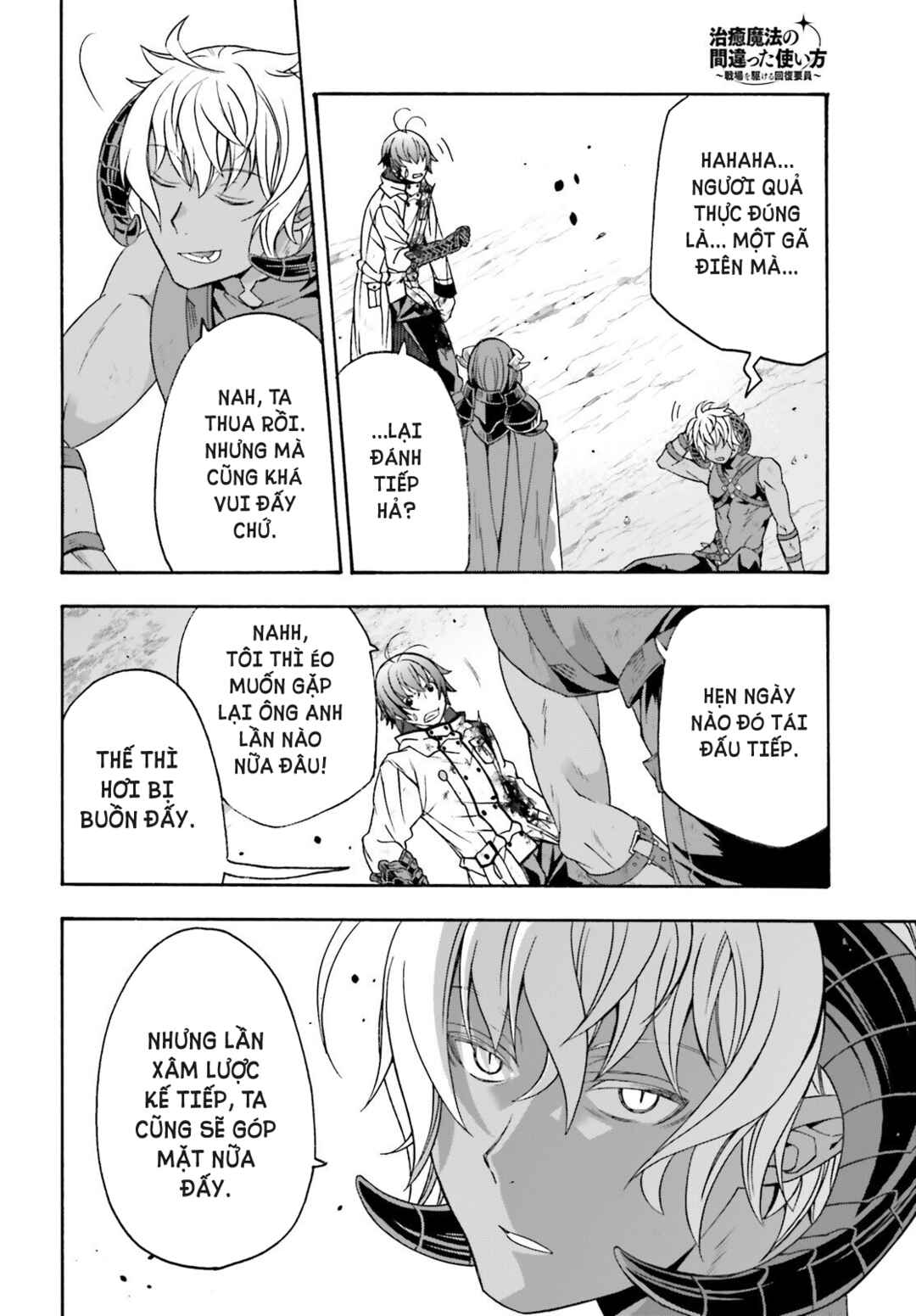 Chapter 86.2 - Page 26