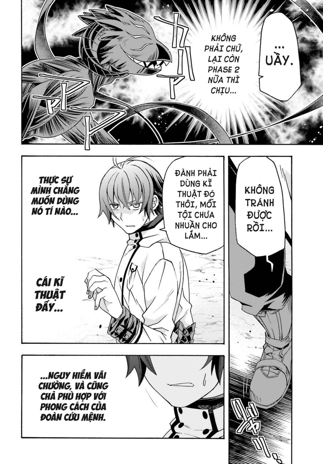 Chapter 86.2 - Page 3
