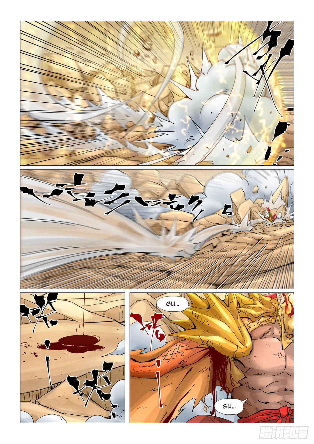 Chapter 375.5 - Page 2