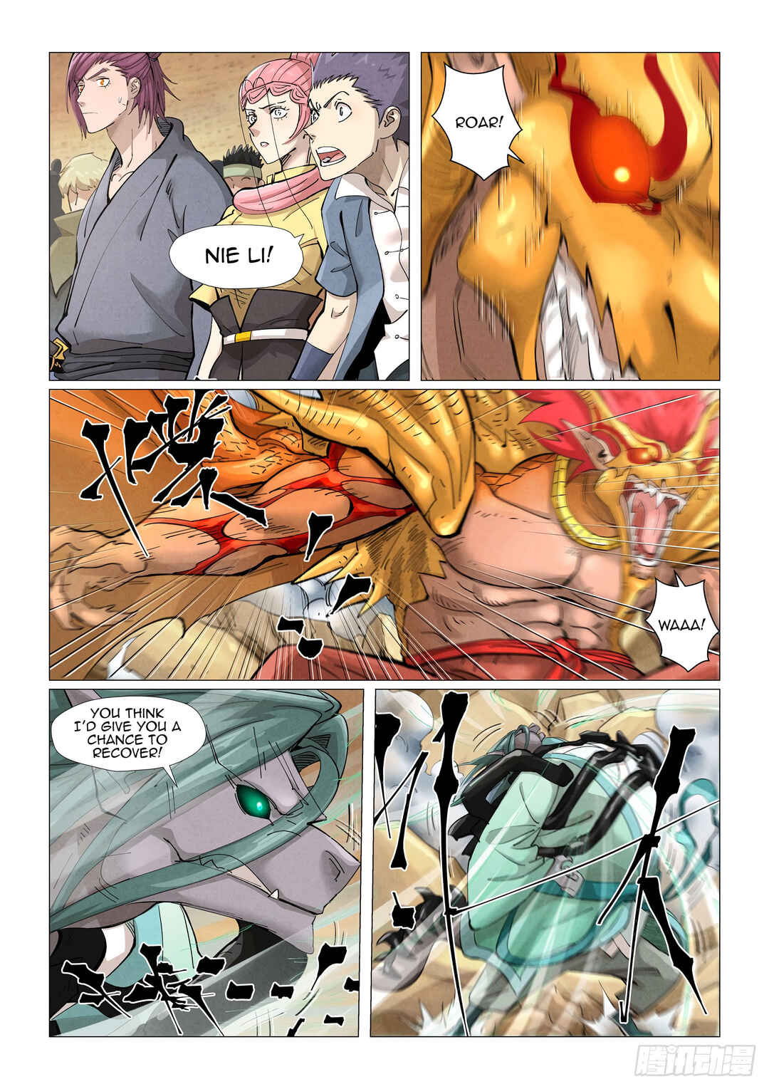 Chapter 375.5 - Page 3